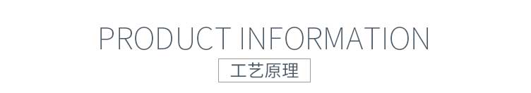 污水設(shè)備工藝原理 污水設(shè)備工藝原理